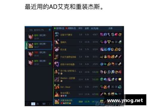 天博克罗地亚官方网站平台战绩斐然，球队士气高昂迎战 - 副本